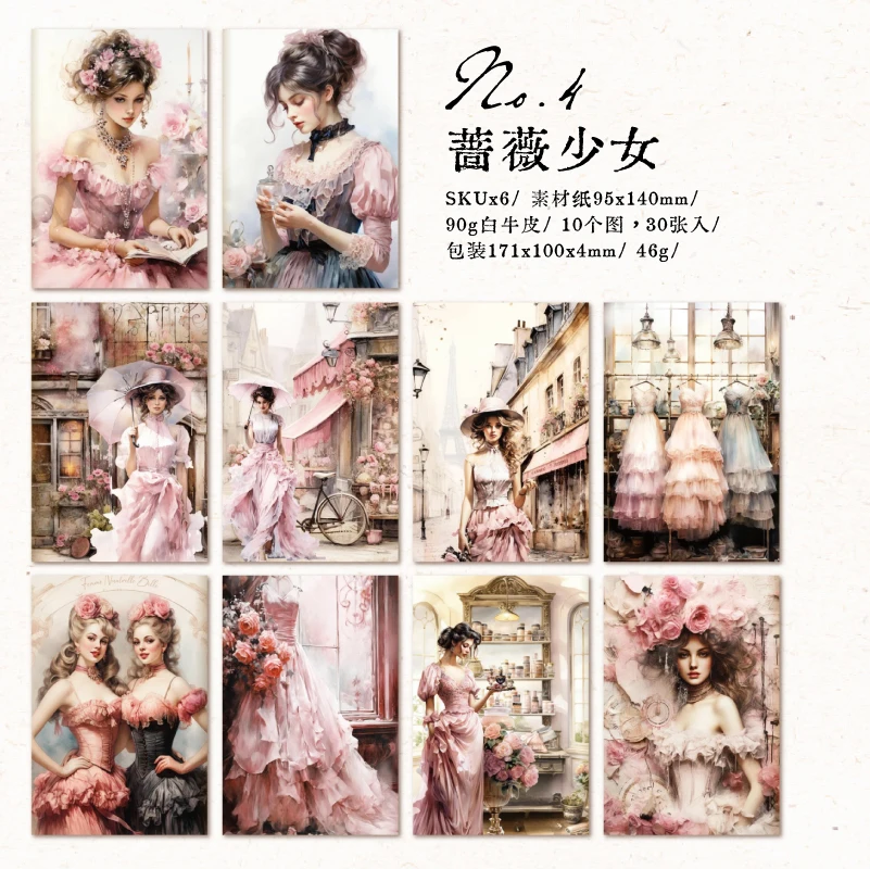 Декоративная бумага для скрапбукинга Yoofun
Декоративная бумага для скрапбукинга Yoofun