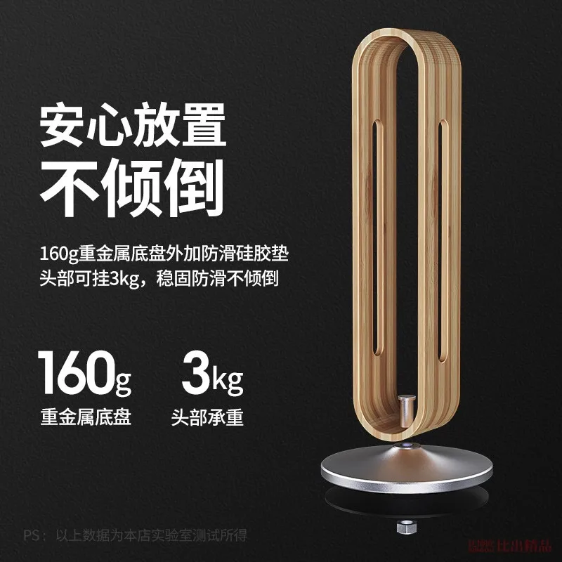 Computer Game Gaming Headset Storage Bracket Vertical Display Stand Headset Stand Metal Creative Desktop Headset Headset Stand
Computer Game Gaming Headset Storage Bracket Vertical Display Stand Headset Stand Metal Creative Desktop Headset Headset Stand