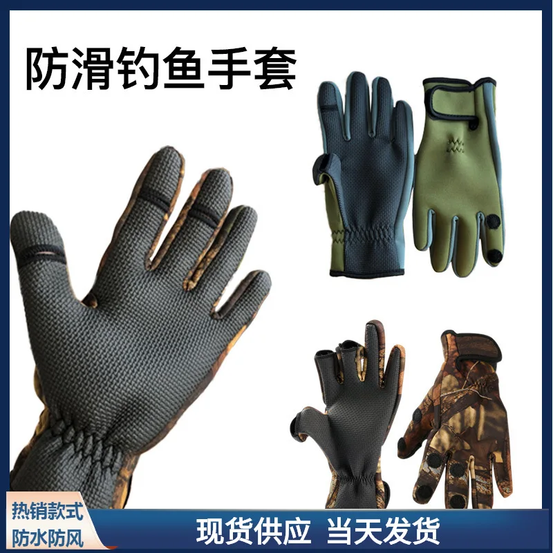 Bicycle Outdoor Sports Gloves Winter Warm Riding Gloves Electric Car Non-Slip Fishing Gloves Exposed Three Fingers
Bicycle Outdoor Sports Gloves Winter Warm Riding Gloves Electric Car Non-Slip Fishing Gloves Exposed Three Fingers