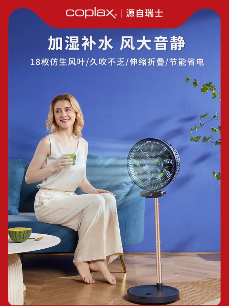 Household Floor Fan Mini-fan Remote Control Rechargeable Charging Folding Table Vertical Standing Charger Home Appliances Usb
Household Floor Fan Mini-fan Remote Control Rechargeable Charging Folding Table Vertical Standing Charger Home Appliances Usb