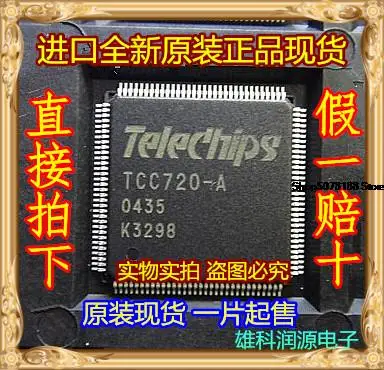 5 шт. TCC720-A QFP
5 шт. TCC720-A QFP