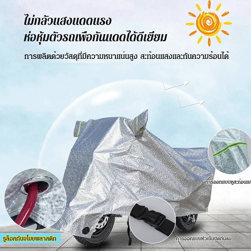 Чехол для мотоцикла, автомобиля, электромобиля, одежды, батареи, автомобиля, полное покрытие, защита от дождя, пыли, защита от солнца, утолщенный
Чехол для мотоцикла, автомобиля, электромобиля, одежды, батареи, автомобиля, полное покрытие, защита от дождя, пыли, защита от солнца, утолщенный