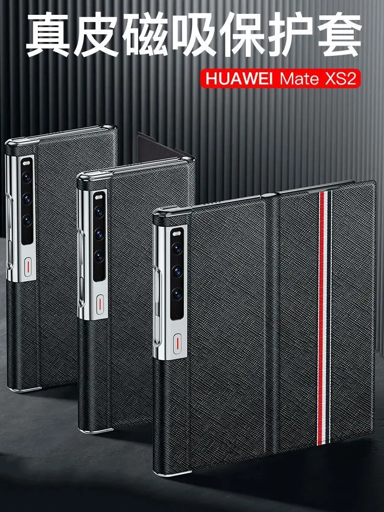 Чехол из натуральной кожи для Huawei Mate XS2, чехол для Huawei Matexs2 Case Mate XS 2, чехол
Чехол из натуральной кожи для Huawei Mate XS2, чехол для Huawei Matexs2 Case Mate XS 2, чехол