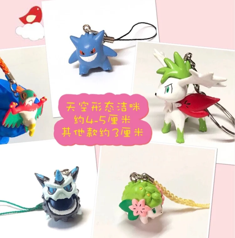 Pokemon Action Figure Pikachu Glalie Shaymin Hawlucha Gengar Cute Mobile Phone Straps
Pokemon Action Figure Pikachu Glalie Shaymin Hawlucha Gengar Cute Mobile Phone Straps