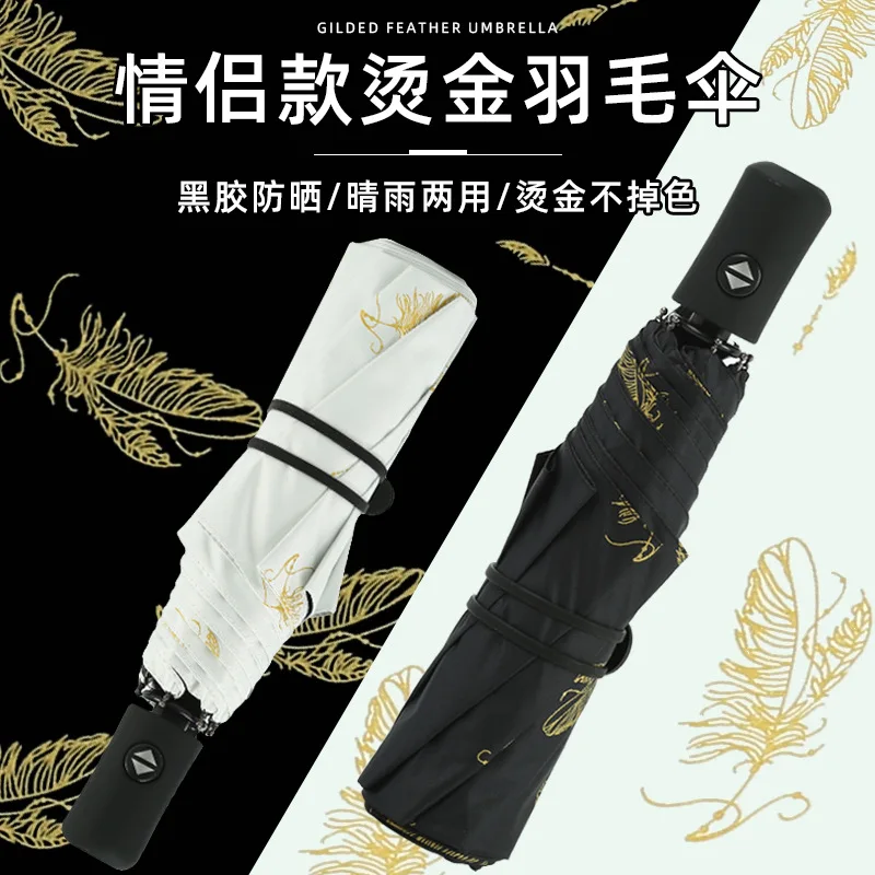Feather male and female couples Sun protection umbrella Sun Umbrella folding vinyl clear umbrella
Feather male and female couples Sun protection umbrella Sun Umbrella folding vinyl clear umbrella