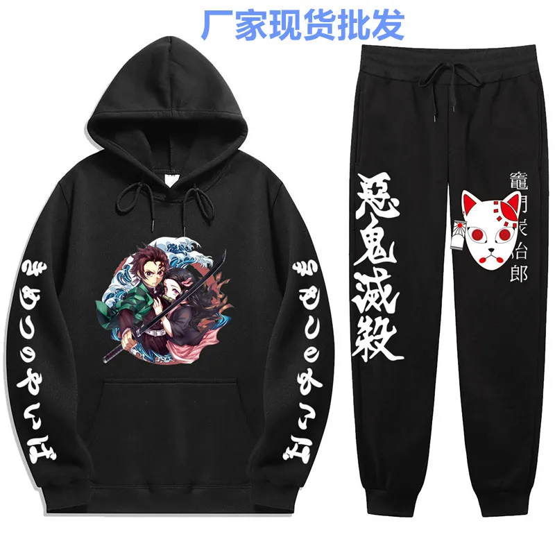 Youth Two-Dimensional Japanese Anime Men's and Women's Leisure Sports Fleece Hooded Sweater Suit Spring Autumn Fleece Jacket
Youth Two-Dimensional Japanese Anime Men's and Women's Leisure Sports Fleece Hooded Sweater Suit Spring Autumn Fleece Jacket