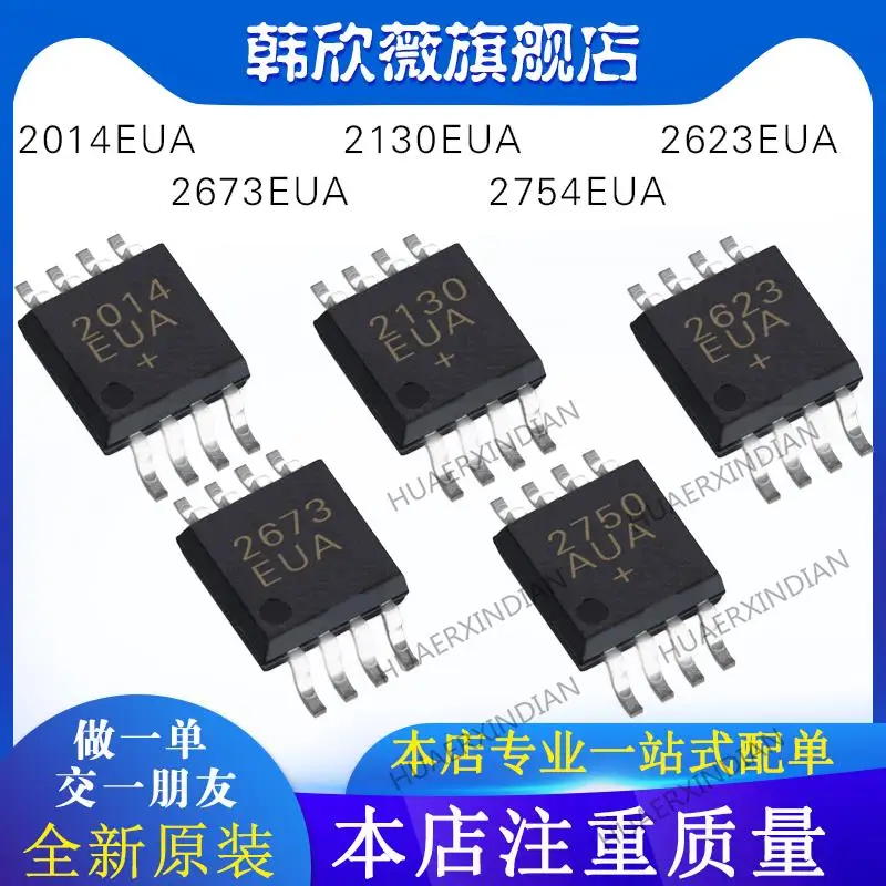 10PCS New Original MAX2750AUA MAX2623EUA MAX2014EUA MAX2673EUA MAX2130EUA
10PCS New Original MAX2750AUA MAX2623EUA MAX2014EUA MAX2673EUA MAX2130EUA