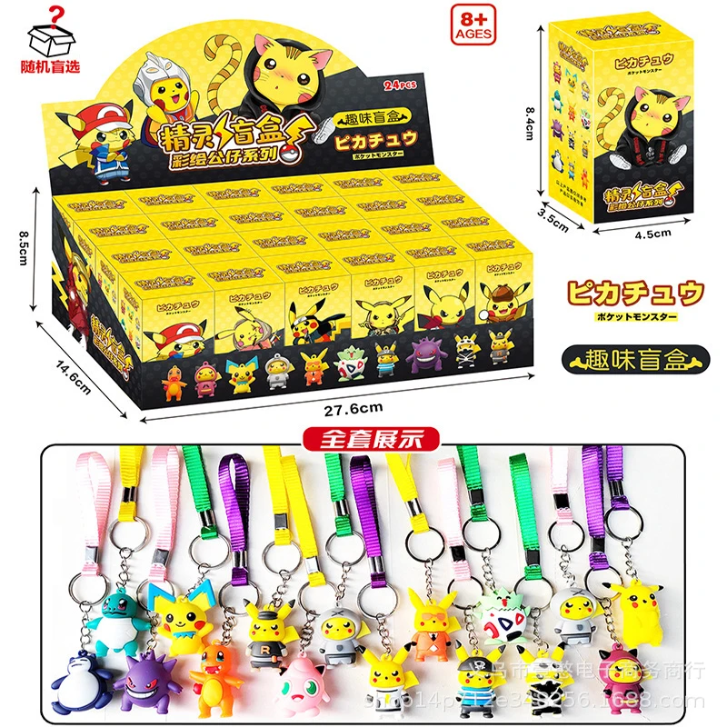 Pokemon 24pcs/set Legend Arceus Permanent Manual Pikachu Mystery Blind Box Primary School Peripheral Toy Pendant Christmas
Pokemon 24pcs/set Legend Arceus Permanent Manual Pikachu Mystery Blind Box Primary School Peripheral Toy Pendant Christmas