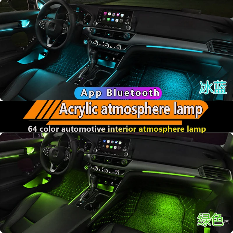 Automobile atmosphere lamp interior refitted led neon lamp with acrylic instrument panel sunroof door invisible color lamp
Automobile atmosphere lamp interior refitted led neon lamp with acrylic instrument panel sunroof door invisible color lamp