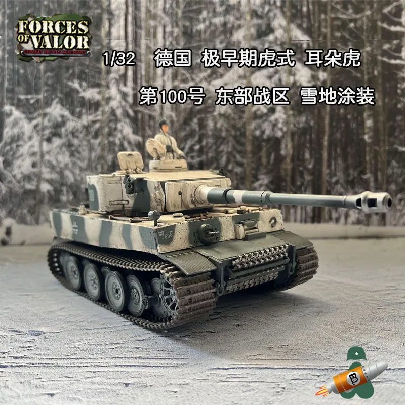 1/32 Scale Diecast Tank Model Toys German Sd.Kfz.181 PzKpfw VI Tiger Ausf. E Heavy Tank FOV Die-Cast Metal Military Vehicle
1/32 Scale Diecast Tank Model Toys German Sd.Kfz.181 PzKpfw VI Tiger Ausf. E Heavy Tank FOV Die-Cast Metal Military Vehicle