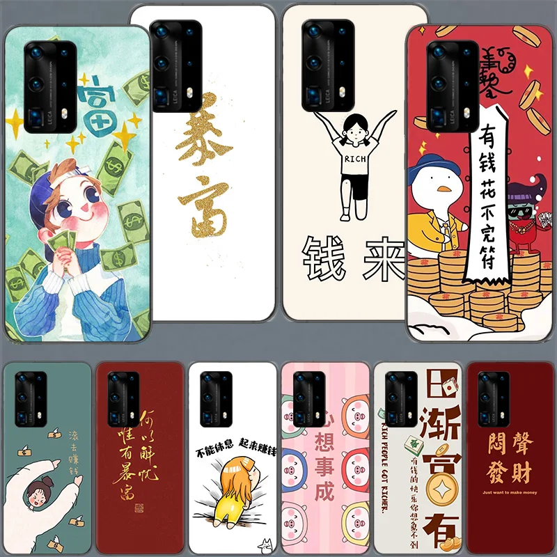 Chinese Aesthetic Text Letter Phone Case For Huawei Mate 40 30 20 Pro 10 Pro Huawei P50 P40 P30 Lite P20 P10 Lite Cover
Chinese Aesthetic Text Letter Phone Case For Huawei Mate 40 30 20 Pro 10 Pro Huawei P50 P40 P30 Lite P20 P10 Lite Cover