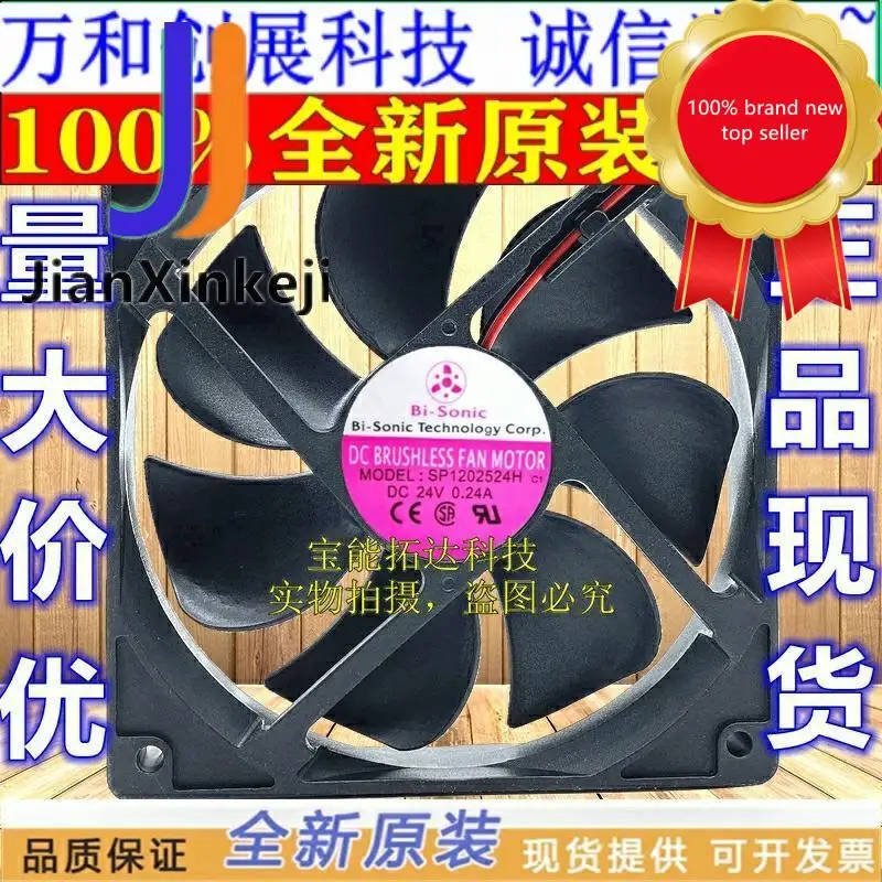 1 шт., 12025 Оригинальный Новый инверторный вентилятор SP1202524H 12 см 24 в А
1 шт., 12025 Оригинальный Новый инверторный вентилятор SP1202524H 12 см 24 в А