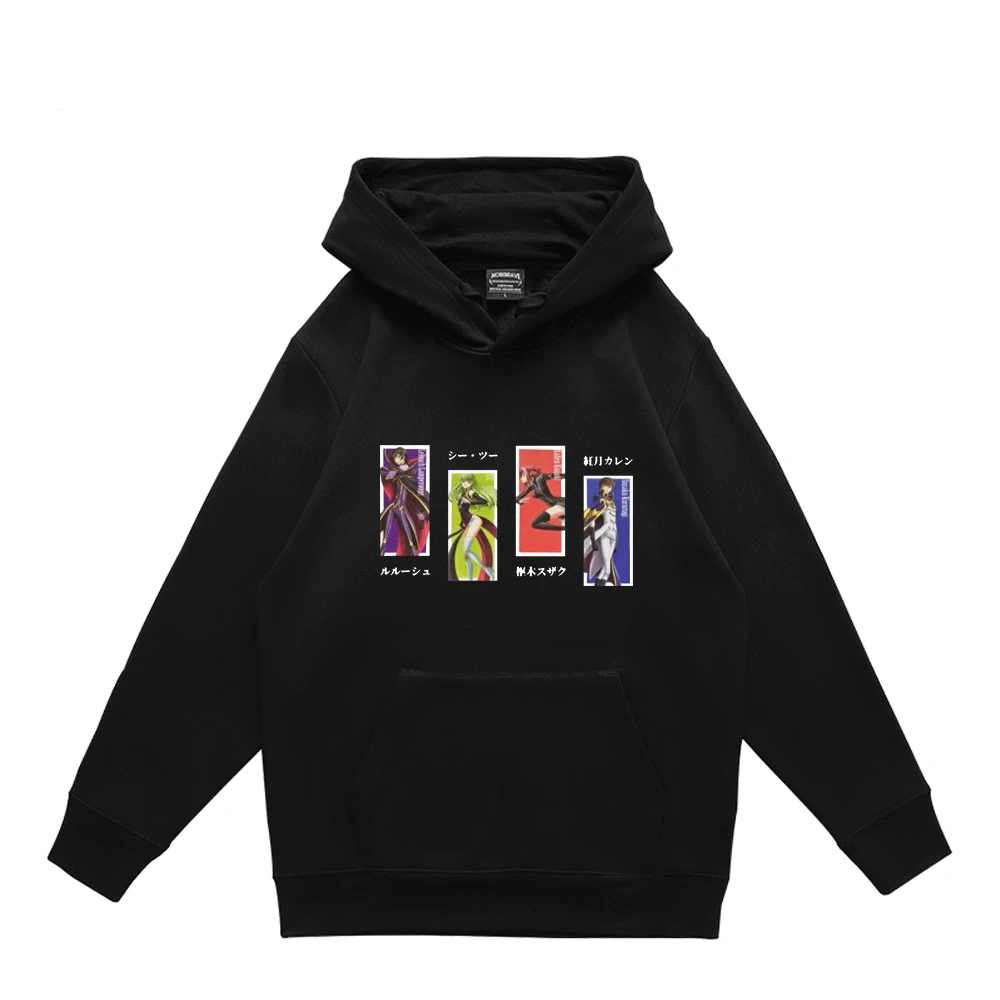 CODE GEASS Lelouch of The Rebellion Anime Hoodie Japanese Streetwear Manga Print Sweatshirt Men Women Fleece Sweater Men Women
CODE GEASS Lelouch of The Rebellion Anime Hoodie Japanese Streetwear Manga Print Sweatshirt Men Women Fleece Sweater Men Women