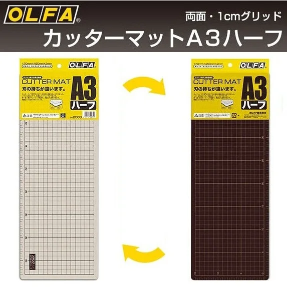 OLFA 206B A3 Half Size Folding Cutter Knife Mat Cutting Mat Compact 450 X 170 Mm
OLFA 206B A3 Half Size Folding Cutter Knife Mat Cutting Mat Compact 450 X 170 Mm