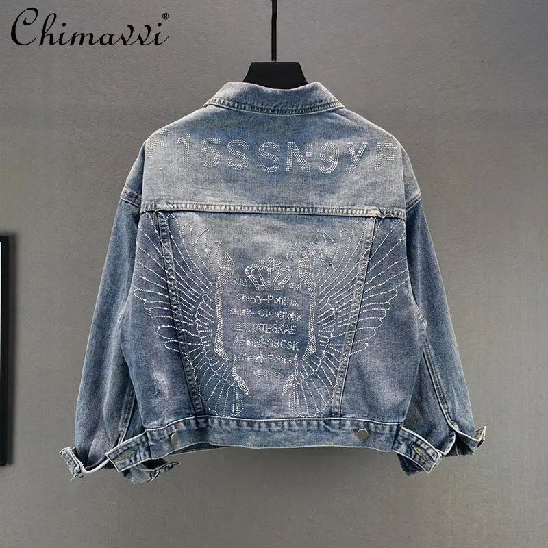 2021 Spring Women Jeans Coat Causal Loose Blue Long Sleeve Denim Jacket Lady Fashion Rhinestone on Back Streetwear
2021 Spring Women Jeans Coat Causal Loose Blue Long Sleeve Denim Jacket Lady Fashion Rhinestone on Back Streetwear