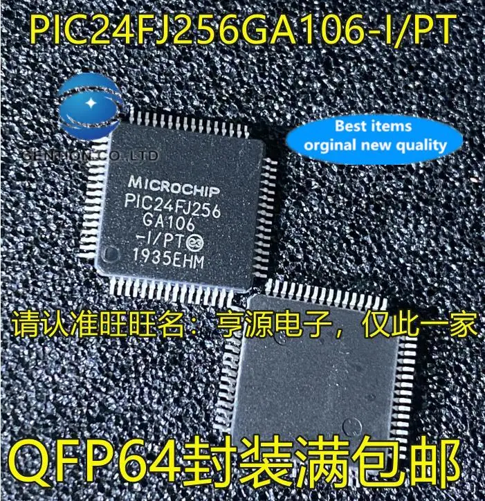 

5pcs 100% orginal new PIC24FJ256 PIC24FJ256GA106-I/PT PIC24FJ256GA108-I/PT