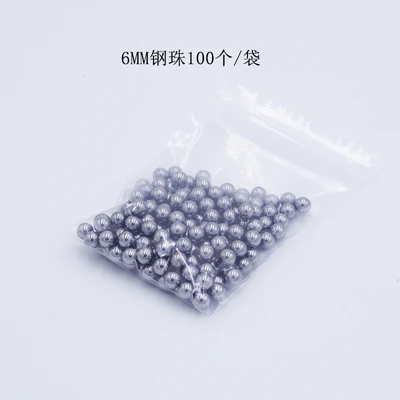 Free shipping electromagnetic gun consumables steel nail beads 6mm steel balls 100
Free shipping electromagnetic gun consumables steel nail beads 6mm steel balls 100