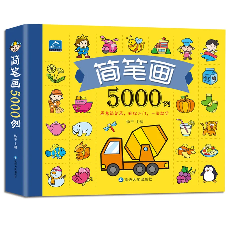 Новинка, Лидер продаж, книжка-карандаш для взрослых, 5000 чехлов, фигурка-наклейка, милая китайская искусственная кожа, легко научиться рисова...
Новинка, Лидер продаж, книжка-карандаш для взрослых, 5000 чехлов, фигурка-наклейка, милая китайская искусственная кожа, легко научиться рисова...
