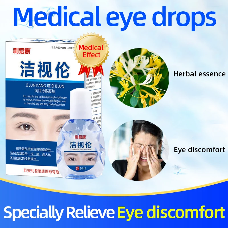 10ml Medical Cool Compress Eye Drops Removal Fatigue Cool Eye Drops Relieves Red Eyes Discomfort Eye Care Liquid
10ml Medical Cool Compress Eye Drops Removal Fatigue Cool Eye Drops Relieves Red Eyes Discomfort Eye Care Liquid