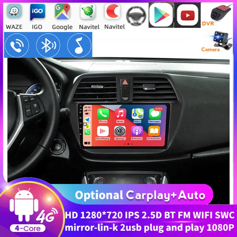 Автомагнитола для Suzuki S-Cross SX4 мультимедийный видеоплеер 2014 2015 2016 2017 2din Android 8 1 DVD
