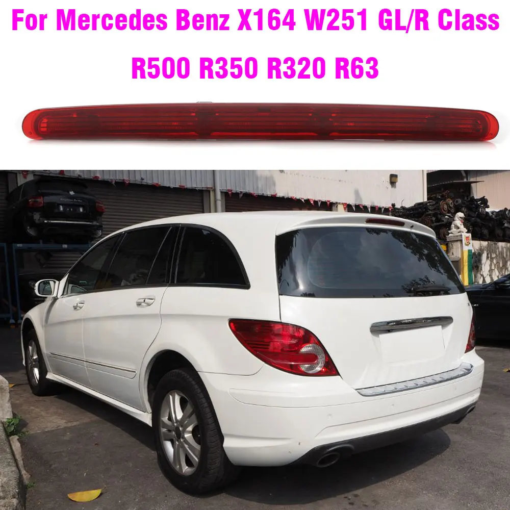 Третья Задняя Тормозная лампа, фонарь заднего хода для Mercedes-Benz R-Class W251 X164 A2518200156
Третья Задняя Тормозная лампа, фонарь заднего хода для Mercedes-Benz R-Class W251 X164 A2518200156