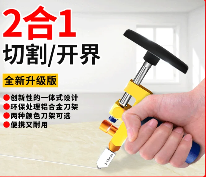 2 In 1 Professional Glass Tile Cutter Set Portable Ceramic Tile Glass Cutting Tool 2 2 2 2
2 In 1 Professional Glass Tile Cutter Set Portable Ceramic Tile Glass Cutting Tool 2 2 2 2