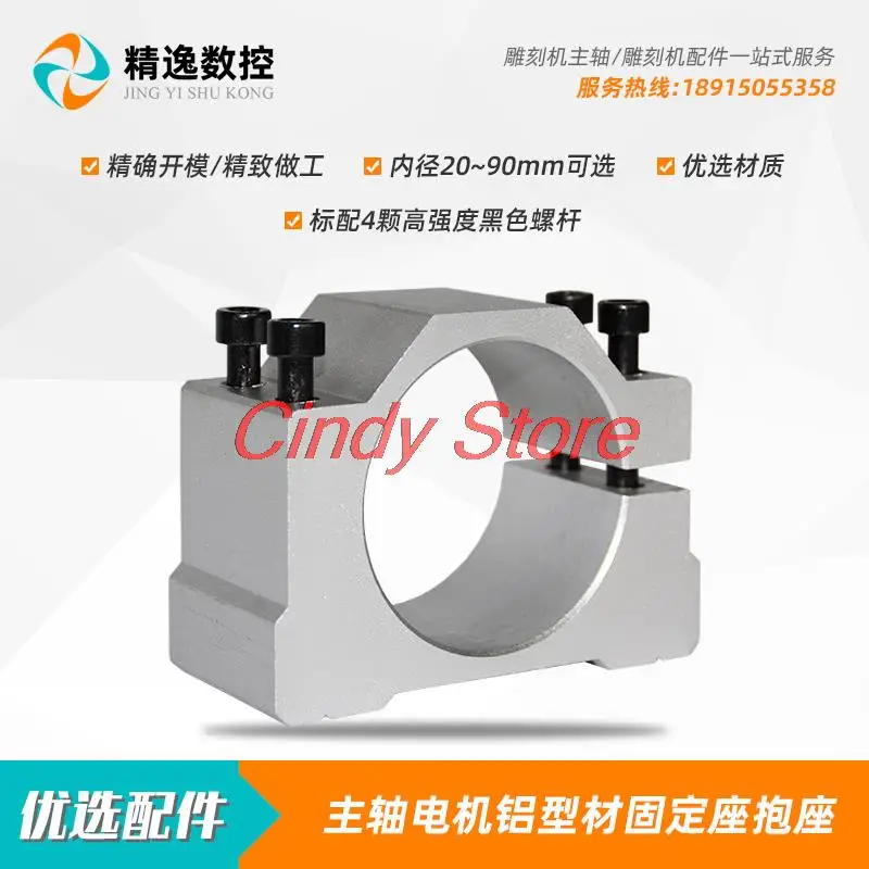 1PCS Diameter 38-70mm Aluminum Spindle Clamp Motor Bracket with Screw for CNC Engraving router Machine Motor Mounting Holder
1PCS Diameter 38-70mm Aluminum Spindle Clamp Motor Bracket with Screw for CNC Engraving router Machine Motor Mounting Holder