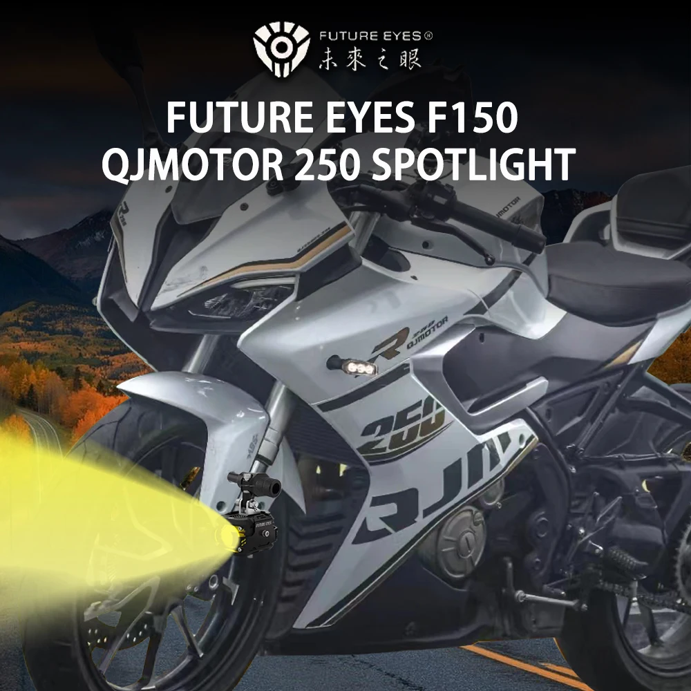 Точечные светильники Future Eyes F150 для QJMOTOR 250, аксессуары для тюнинга мотоциклов, вспомогательные светильники
Точечные светильники Future Eyes F150 для QJMOTOR 250, аксессуары для тюнинга мотоциклов, вспомогательные светильники