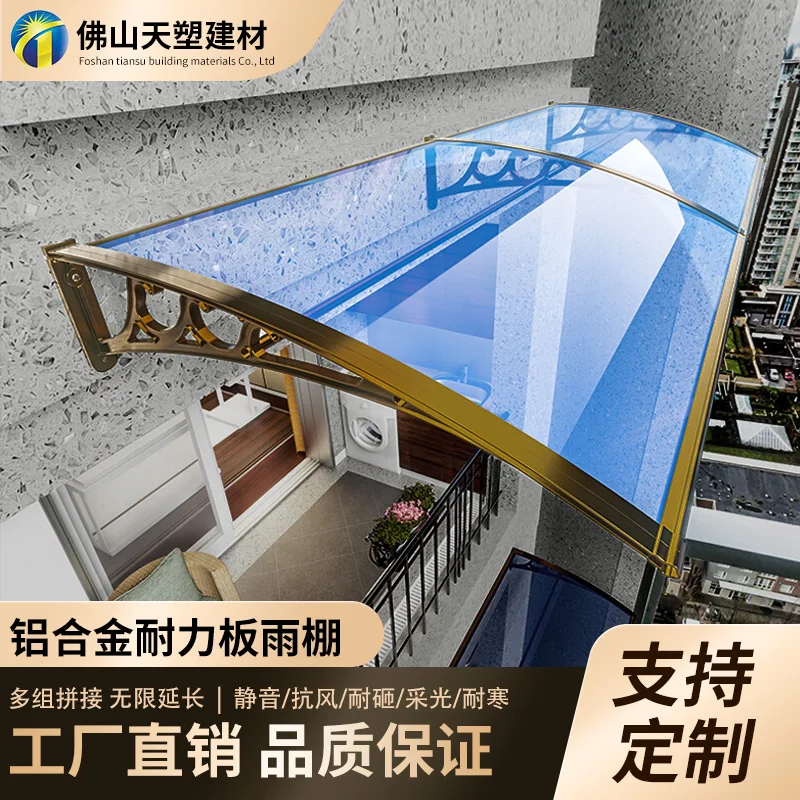 Aluminum alloy canopy rainproof awning silent eave household outdoor window door air conditioner to keep out the rain.
Aluminum alloy canopy rainproof awning silent eave household outdoor window door air conditioner to keep out the rain.