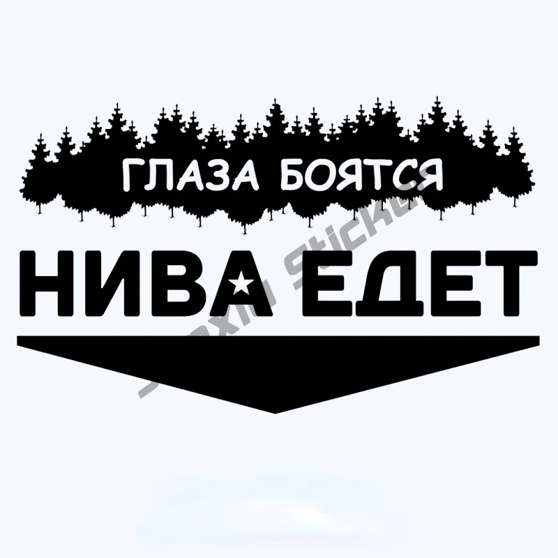 SUV Fine Decal Decor Graphic car sticker vinyl decal white/black car auto stickers for car Windshield window KK19*12cm 
SUV Fine Decal Decor Graphic car sticker vinyl decal white/black car auto stickers for car Windshield window KK19*12cm