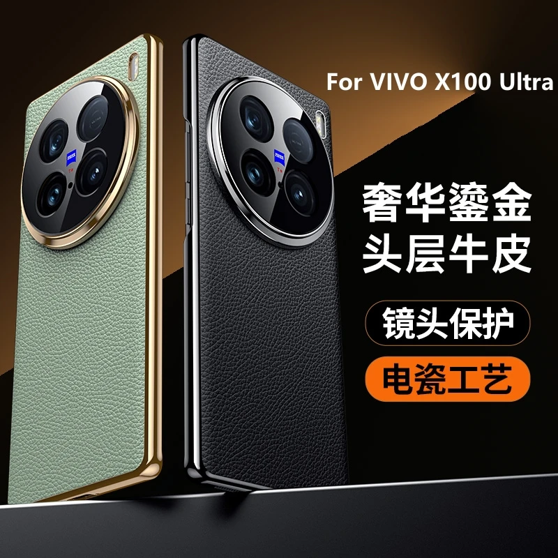 Чехол для VIVO X100 Ultra чехол Vivo Pro S Роскошный на заднюю панель телефона стильная