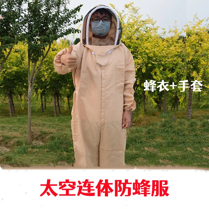 Beekeeping Clothing Raise Bee Coat Bee Coat Bee Hat Protective Clothing One-Piece Space Suit One-Piece Bee Coat Beekeeping
Beekeeping Clothing Raise Bee Coat Bee Coat Bee Hat Protective Clothing One-Piece Space Suit One-Piece Bee Coat Beekeeping