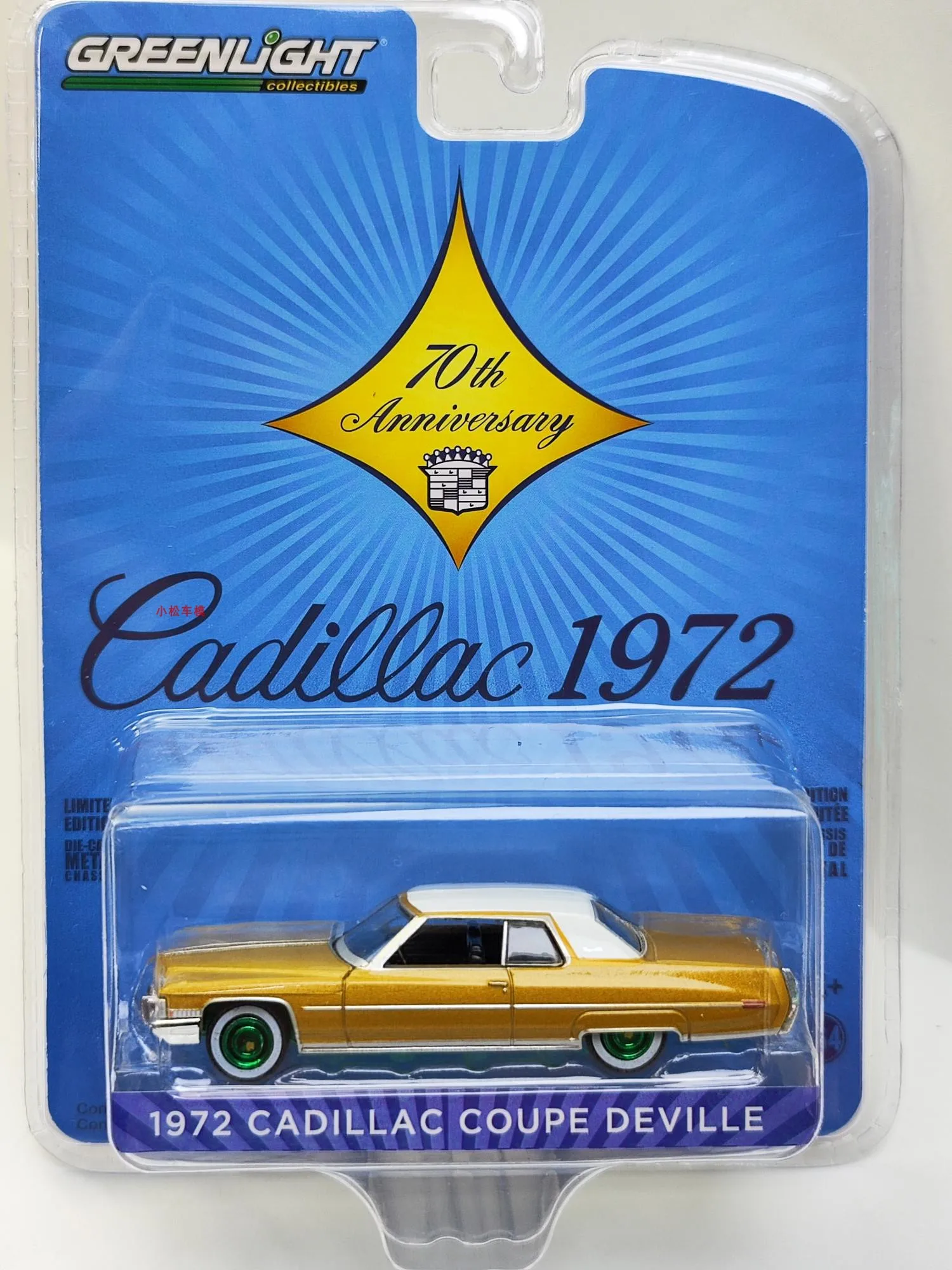 

1: 64 1972 Cadillac Coupe deVille - Cadillac 70th Anniversary Green Edition Collection of car models