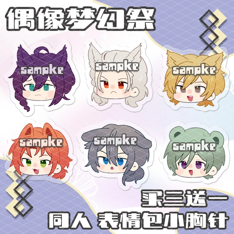 Аниме ансамбль звёзды ран Nagisa Sena Izumi Sakuma Ritsu металлический значок брошь на пуговице искусственная сувенирная одежда Декор
Аниме ансамбль звёзды ран Nagisa Sena Izumi Sakuma Ritsu металлический значок брошь на пуговице искусственная сувенирная одежда Декор