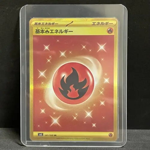 PTCG Pokemon s8 129/100 Fire Energy UR Fusion Sword & Shield Collection Mint Card
PTCG Pokemon s8 129/100 Fire Energy UR Fusion Sword & Shield Collection Mint Card