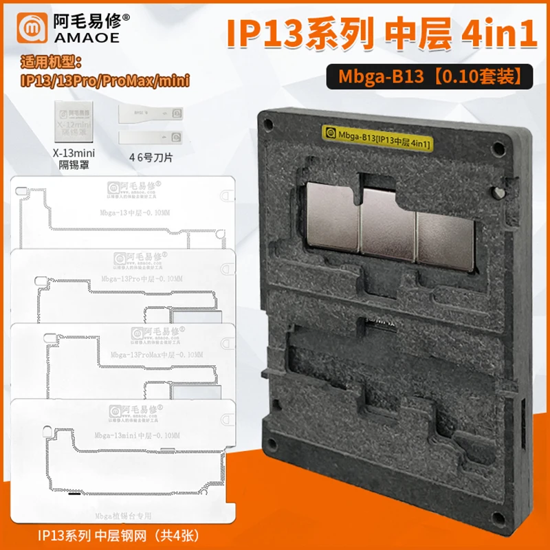 Amaoe набор трафаретов для пайки BGA для DDR5X BGA190 прямое нагревание шаблон с фотоэлементом
Amaoe набор трафаретов для пайки BGA для DDR5X BGA190 прямое нагревание шаблон с фотоэлементом