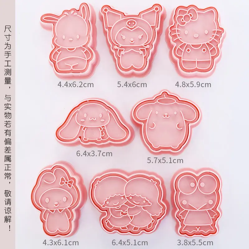 8Pcs/set Sanriod Anime Melody Cinnamoroll Kuromi Cookie Baking Moulds Cartoon Biscuit Mould Kawaii Baking Kitchen Tools Gift Toy
8Pcs/set Sanriod Anime Melody Cinnamoroll Kuromi Cookie Baking Moulds Cartoon Biscuit Mould Kawaii Baking Kitchen Tools Gift Toy