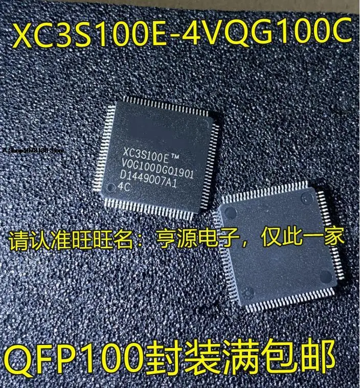 XC3S100E-4VQG100C XC3S100E QFP100 FPGA
XC3S100E-4VQG100C XC3S100E QFP100 FPGA