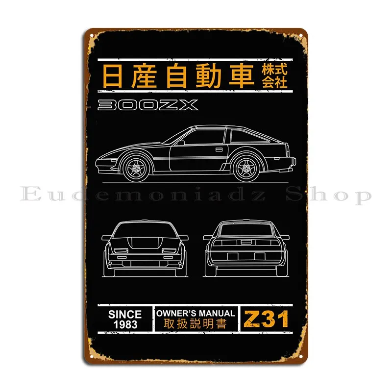 Схема 300zx, металлическая табличка, фототабличка, Настенный декор, дизайнерский знак, плакат
Схема 300zx, металлическая табличка, фототабличка, Настенный декор, дизайнерский знак, плакат