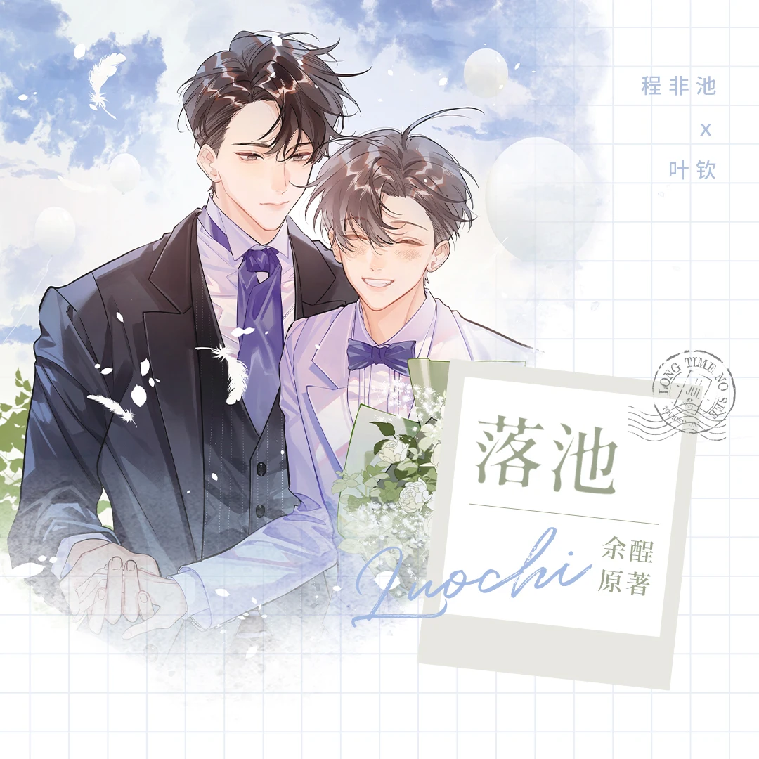 1 шт. Yu Xing Novel Luo Chi Свадебная цветная бумага Cheng Feichi, коллекционная карточка для персонажей Ye Qin, подарок для косплея
1 шт. Yu Xing Novel Luo Chi Свадебная цветная бумага Cheng Feichi, коллекционная карточка для персонажей Ye Qin, подарок для косплея