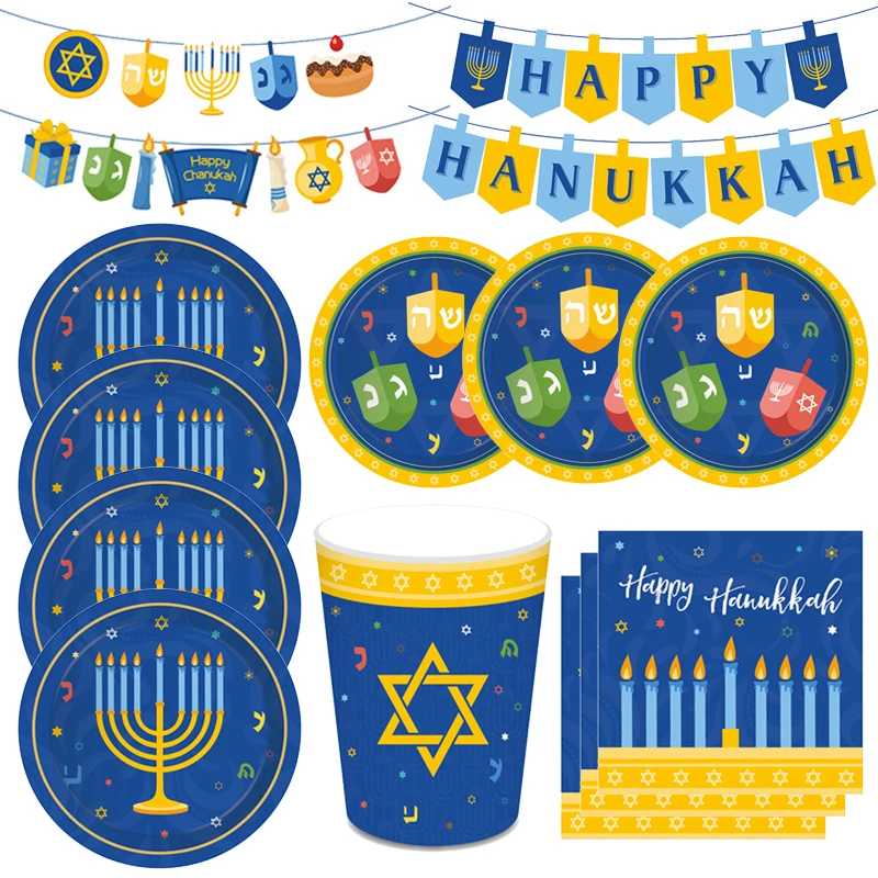 Jewish Hanukkah Candle Chanukah Party Disposable Tableware Decorations Banner Paper Plate Cups Balloon Festival Party Supplies
Jewish Hanukkah Candle Chanukah Party Disposable Tableware Decorations Banner Paper Plate Cups Balloon Festival Party Supplies