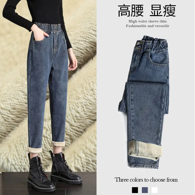 

High Waist Thicken Vintage Harem Vaqueros Woman Winter Plus Jean Fleece Ankle Length Denim Pants Wash Warm Baggy Trousers V596