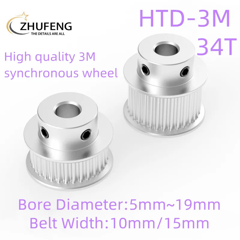 HTD 3M 34 Tooth BF Timing Pulley With Gear Pitch 3mm Inner Hole Of 5/6//8/10/12/14/15/16/17/19mm And Tooth Surface Width 10/15mm
HTD 3M 34 Tooth BF Timing Pulley With Gear Pitch 3mm Inner Hole Of 5/6//8/10/12/14/15/16/17/19mm And Tooth Surface Width 10/15mm