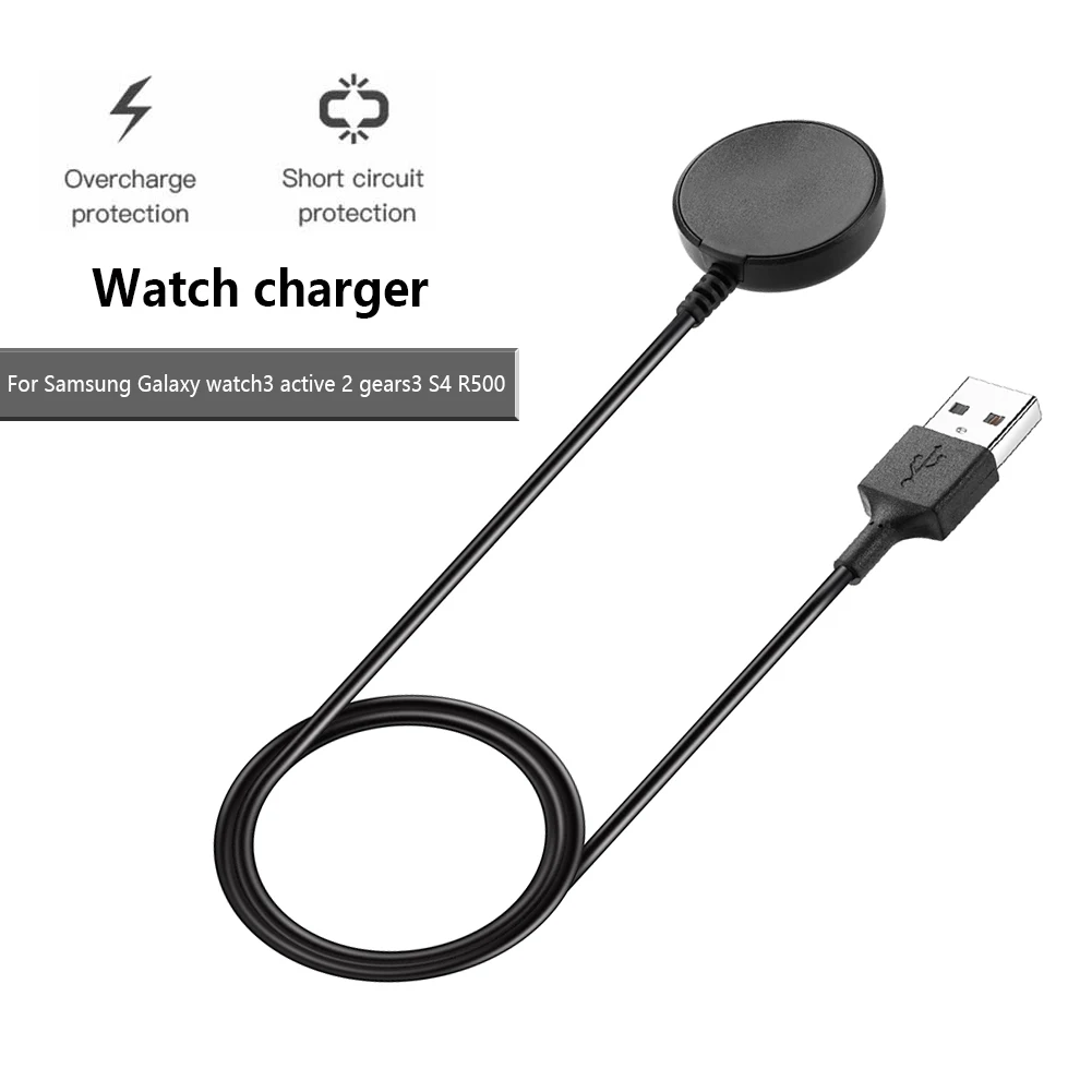USB-кабель для зарядки для Samsung Galaxy Watch3 Active 2 GearS3 S4 R500, адаптер зарядного устройства для умных часов, док-шнур, аксессуары
USB-кабель для зарядки для Samsung Galaxy Watch3 Active 2 GearS3 S4 R500, адаптер зарядного устройства для умных часов, док-шнур, аксессуары