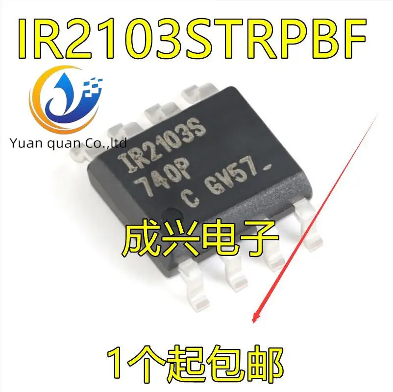 

30pcs original new IR2103 IR2103S IR2103STRPBF SOP8 bridge driver driver chip