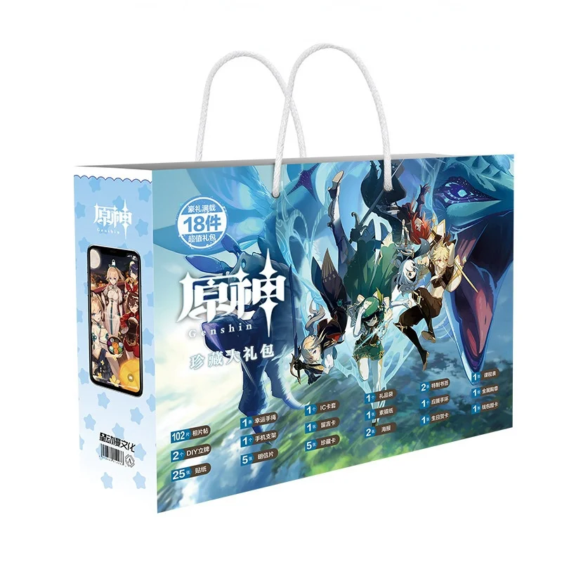 Game Genshin Impact DIY Lucky Bag Christmas Gift Kids Toy Birthday Surprise Box Project Accessories Bracelet Badge Sticker Box
Game Genshin Impact DIY Lucky Bag Christmas Gift Kids Toy Birthday Surprise Box Project Accessories Bracelet Badge Sticker Box