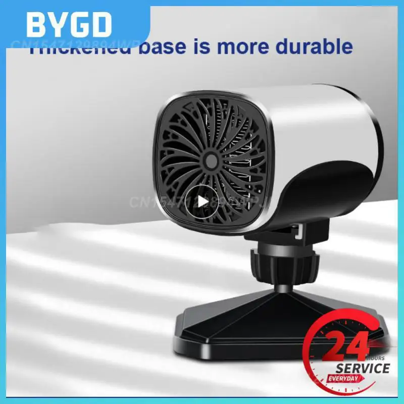 Car Windshield Heater 360 Degree Rotation Adjustment Portable New Car Mounted Heater Universal Multifunctional Practical Durable
Car Windshield Heater 360 Degree Rotation Adjustment Portable New Car Mounted Heater Universal Multifunctional Practical Durable