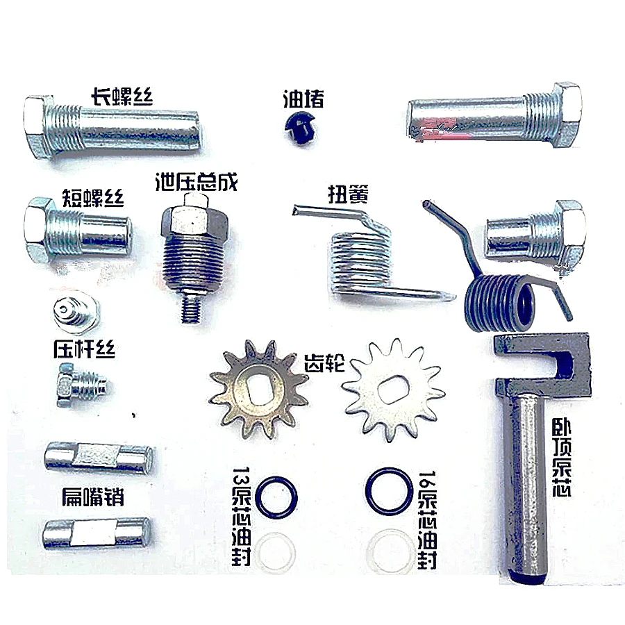 Horizontal Jack Accessories Horizontal Top Accessories 2T 3 Tons Hydraulic Tray Torsion Spring Spring Gear Screw Oil Seal Repair
Horizontal Jack Accessories Horizontal Top Accessories 2T 3 Tons Hydraulic Tray Torsion Spring Spring Gear Screw Oil Seal Repair