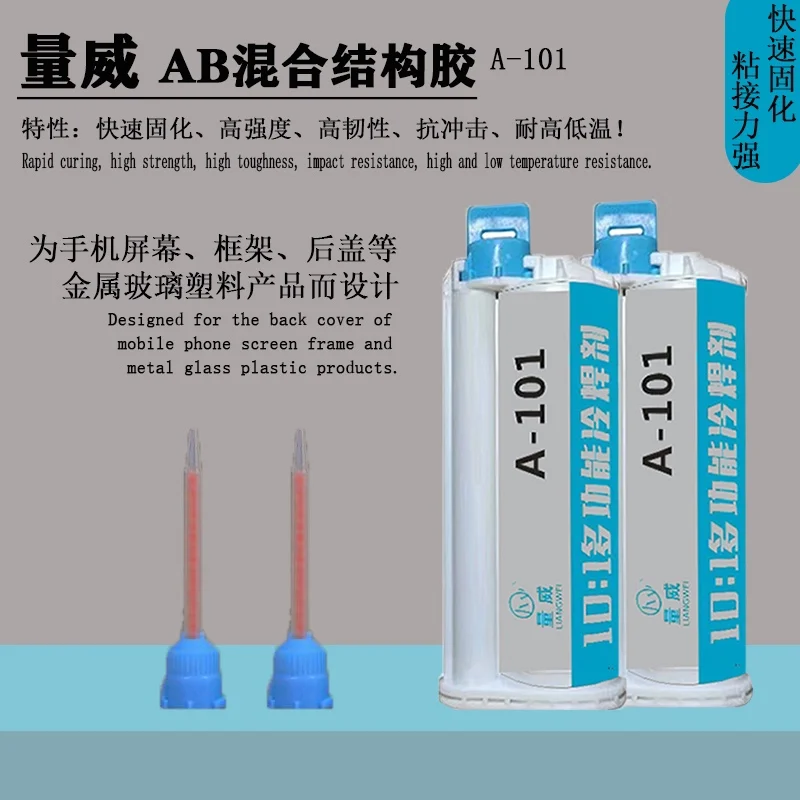 LIANGWEI A01 10:1 Многофункциональный холодный припой AB Клей структура клей для iPhone средняя рамка кронштейн крепление ремонтная жидкость
LIANGWEI A01 10:1 Многофункциональный холодный припой AB Клей структура клей для iPhone средняя рамка кронштейн крепление ремонтная жидкость