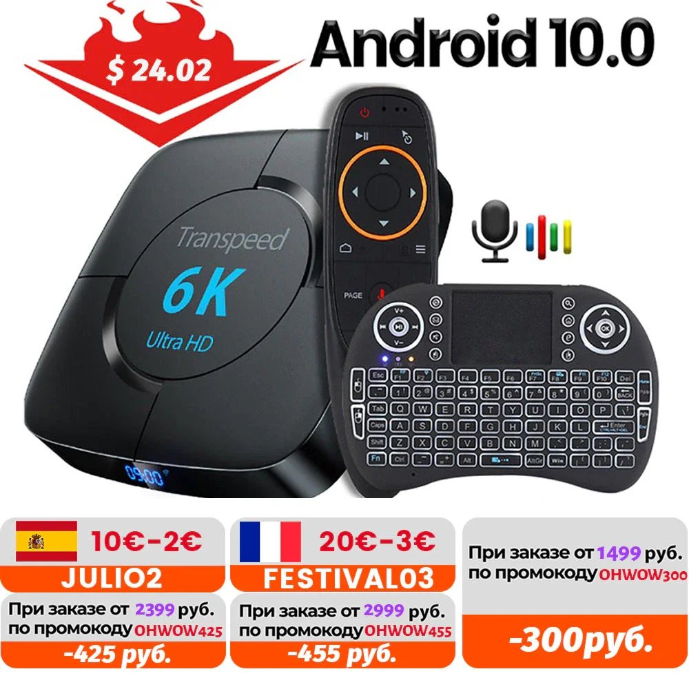 2022New Transpeed Android 10.0 TV Box Voice Assistant 6K 3D Wifi 2.4G&5.8G 4GB RAM 32G 64G Media player Very Fast Box Top Box
2022New Transpeed Android 10.0 TV Box Voice Assistant 6K 3D Wifi 2.4G&5.8G 4GB RAM 32G 64G Media player Very Fast Box Top Box